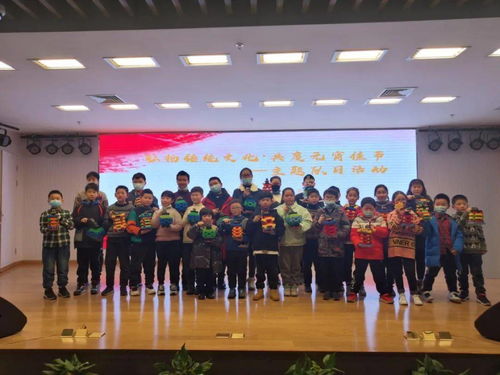 弘揚傳統文化 共度元宵佳節——主題隊日活動成功舉辦，扎實推進文化藝術交流活動，共筑文化自信新高地