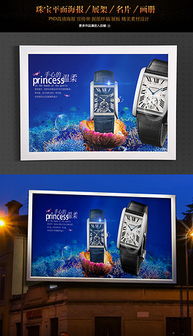 專業PSD表廣告設計 素材圖像、模板與代理代辦服務一站式解決方案