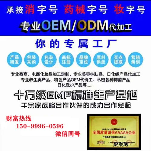 源頭工廠代加工 美容院線套盒貼牌與私密凝膠OEM護(hù)膚品代理一站式解決方案