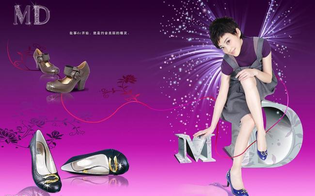 鞋類廣告畫冊(cè)設(shè)計(jì) 從視覺(jué)到情感的完美演繹