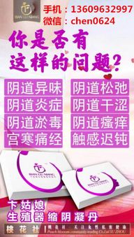 卞姑娘凝丹產(chǎn)品代理合作指南