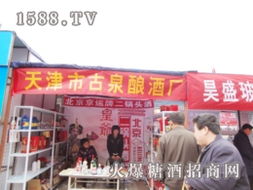 攜手共贏，共創(chuàng)未來(lái) 致糖酒食品企業(yè)與經(jīng)銷商的合作邀約