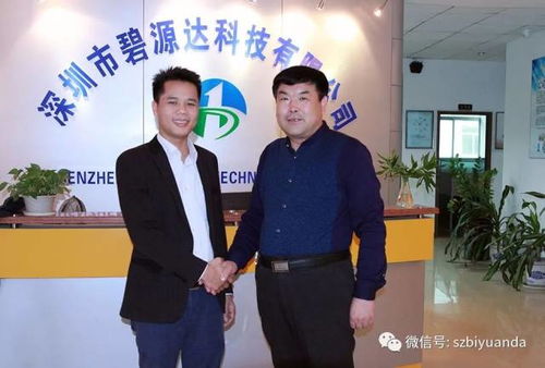 熱烈慶祝河北承德企業(yè)加盟代理碧源達(dá)電磁采暖爐，開(kāi)啟綠色供暖新篇章