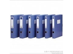 供應 檔案盒 辦公設備 山西辦公用品 裝訂機